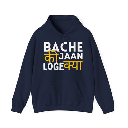 Bache Ki Jaan Loge Kya Hoodie – Unisex Sweatshirt for Fun and Humour