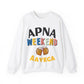 Apna Weekend Aayega Sweatshirt – Unisex Sweatshirt for Weekend Enthusiasts