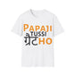 Papaji Tussi Great Ho T-Shirt - Unisex Tee for Proud Punjabi Dads