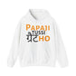 Papaji Tussi Great Ho Hoodie - Unisex Sweatshirt for Proud Punjabi Dads