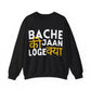 Bache Ki Jaan Loge Kya Sweatshirt – Unisex Sweatshirt for Fun and Humour