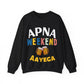 Apna Weekend Aayega Sweatshirt – Unisex Sweatshirt for Weekend Enthusiasts